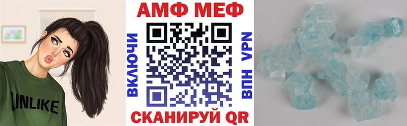 АМФЕТАМИН VHQ  Новая Усмань 
