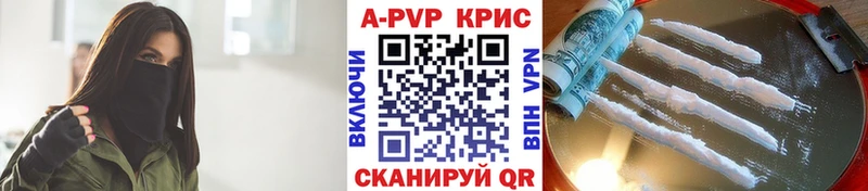 Альфа ПВП СК КРИС  Новая Усмань 
