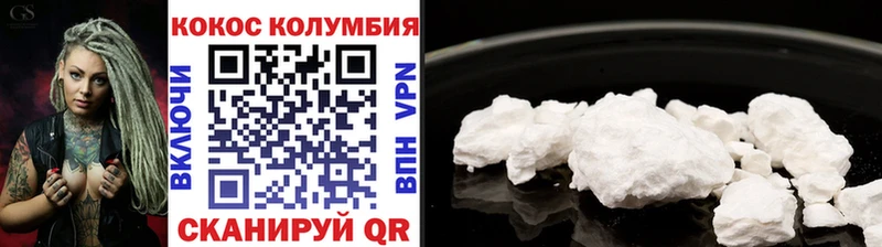 Cocaine 97%  Новая Усмань 