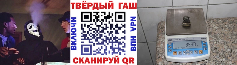 ГАШ VHQ  hydra зеркало  Новая Усмань  цены  