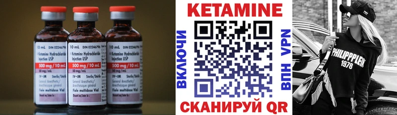 blacksprut онион Новая Усмань КЕТАМИН ketamine