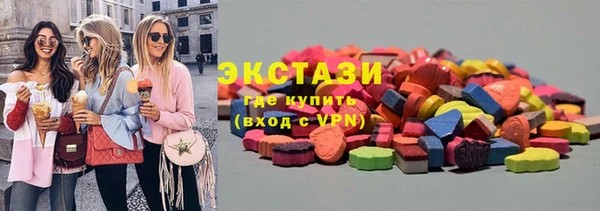 экстази Богданович
