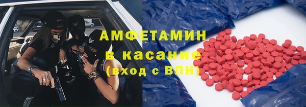 винт Богородск
