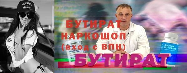 винт Богородск