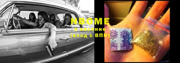 винт Богородск
