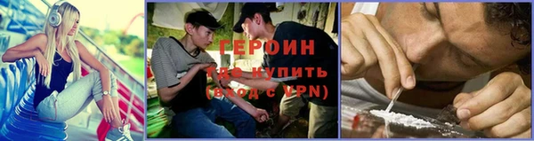 меф Богородицк