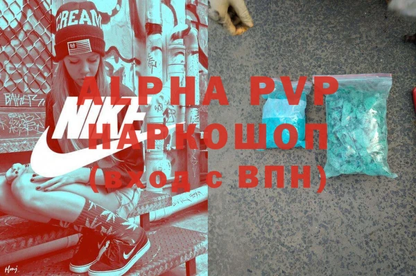 меф Богородицк
