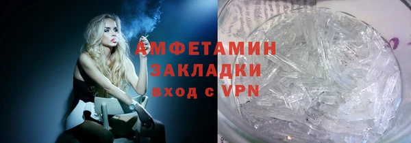 меф Богородицк
