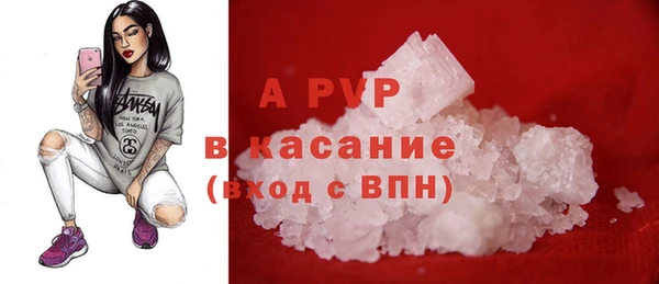 винт Богородск