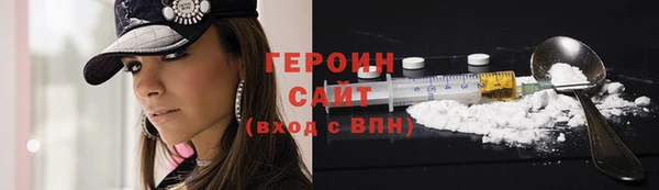 меф Богородицк