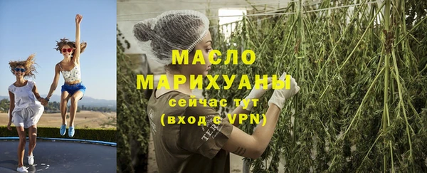 винт Богородск