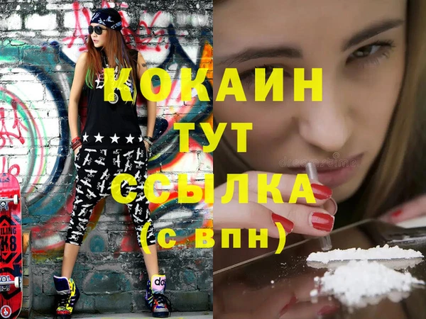 винт Богородск