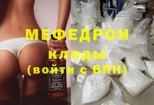 экстази Богданович