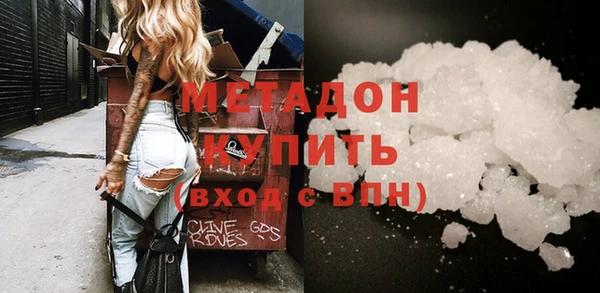 винт Богородск