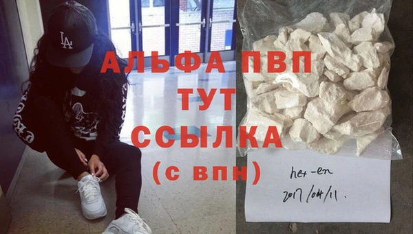 меф Богородицк
