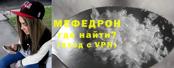 меф Богородицк