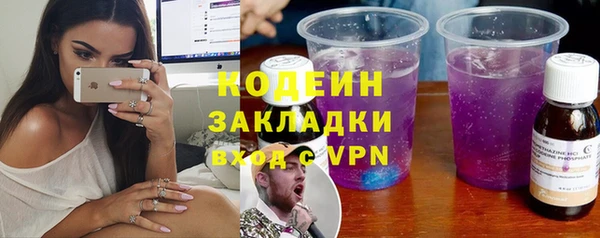меф Богородицк