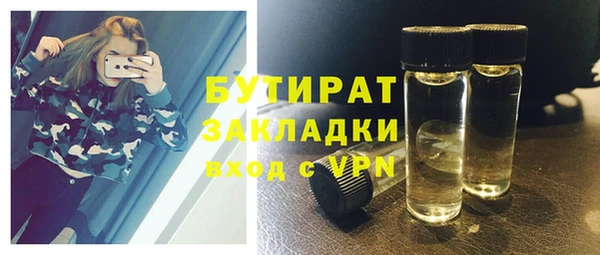 меф Богородицк