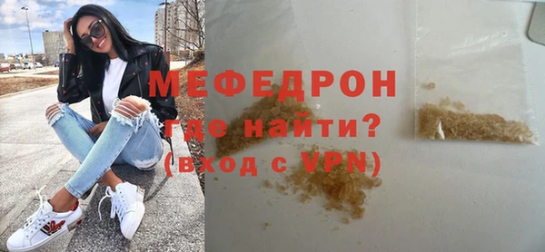 винт Богородск
