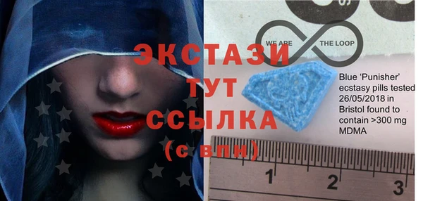 экстази Богданович