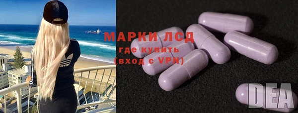 экстази Богданович