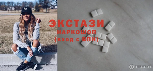 меф Богородицк