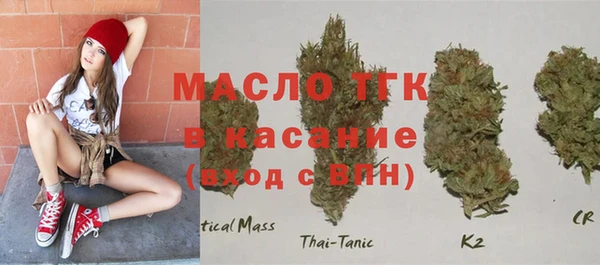 винт Богородск