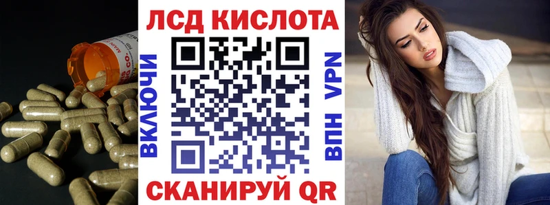 Лсд 25 экстази ecstasy  Новая Усмань 