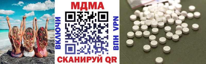 купить  цена  Новая Усмань  маркетплейс формула  МДМА Molly 