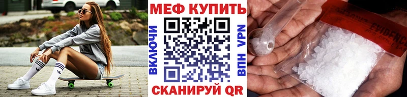 мега ONION Новая Усмань МЯУ-МЯУ мяу мяу