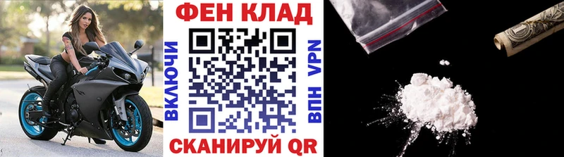 Метамфетамин кристалл  МЕГА   Новая Усмань 