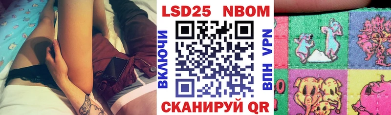 Марки N-bome 1,8мг  где купить наркотик  Новая Усмань 