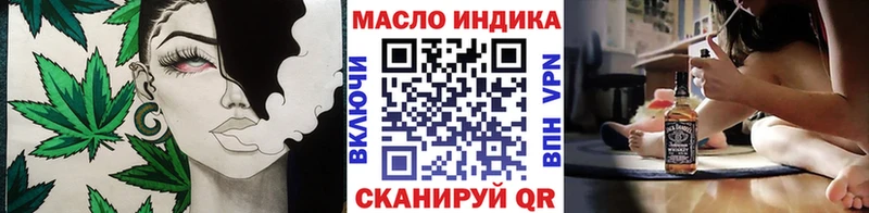 наркота  Новая Усмань  omg сайт  Дистиллят ТГК вейп 